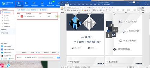 6款大学生电脑必装软件，计算机软硬件开发的未来敲门砖
