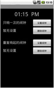 计算机应用项目开发工作室 学生软硬件开发作品的创新与实践