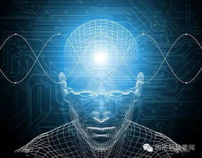 未来十年脑控计算机的时代来临 人类与机器的深度融合