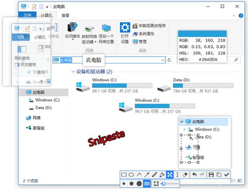 Ubuntu经验分享 高效截图工具对比与软硬件开发实践
